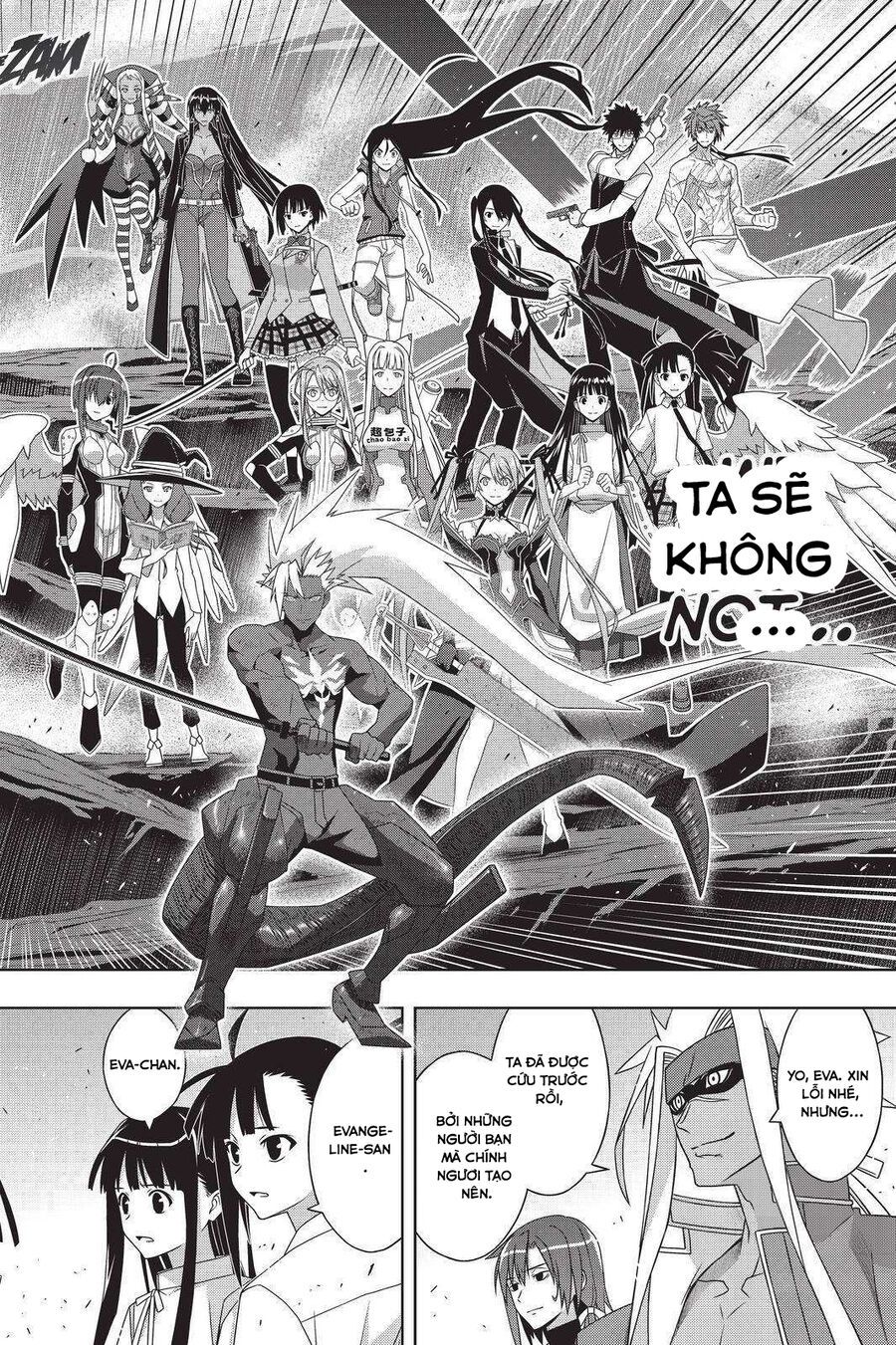 Uq Holder Chapter 191 - 28