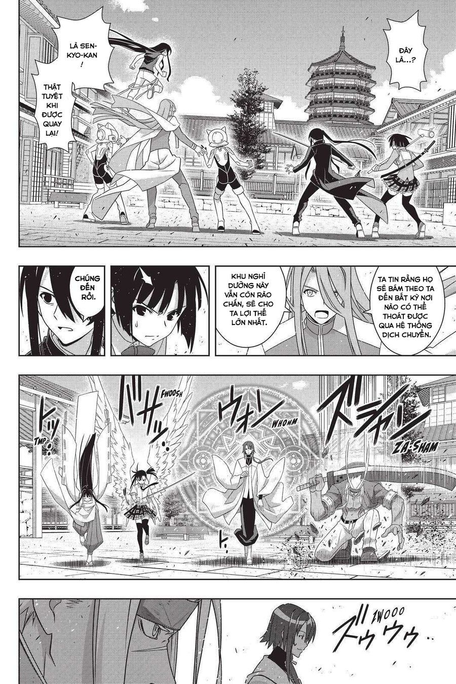 Uq Holder Chapter 191 - 4