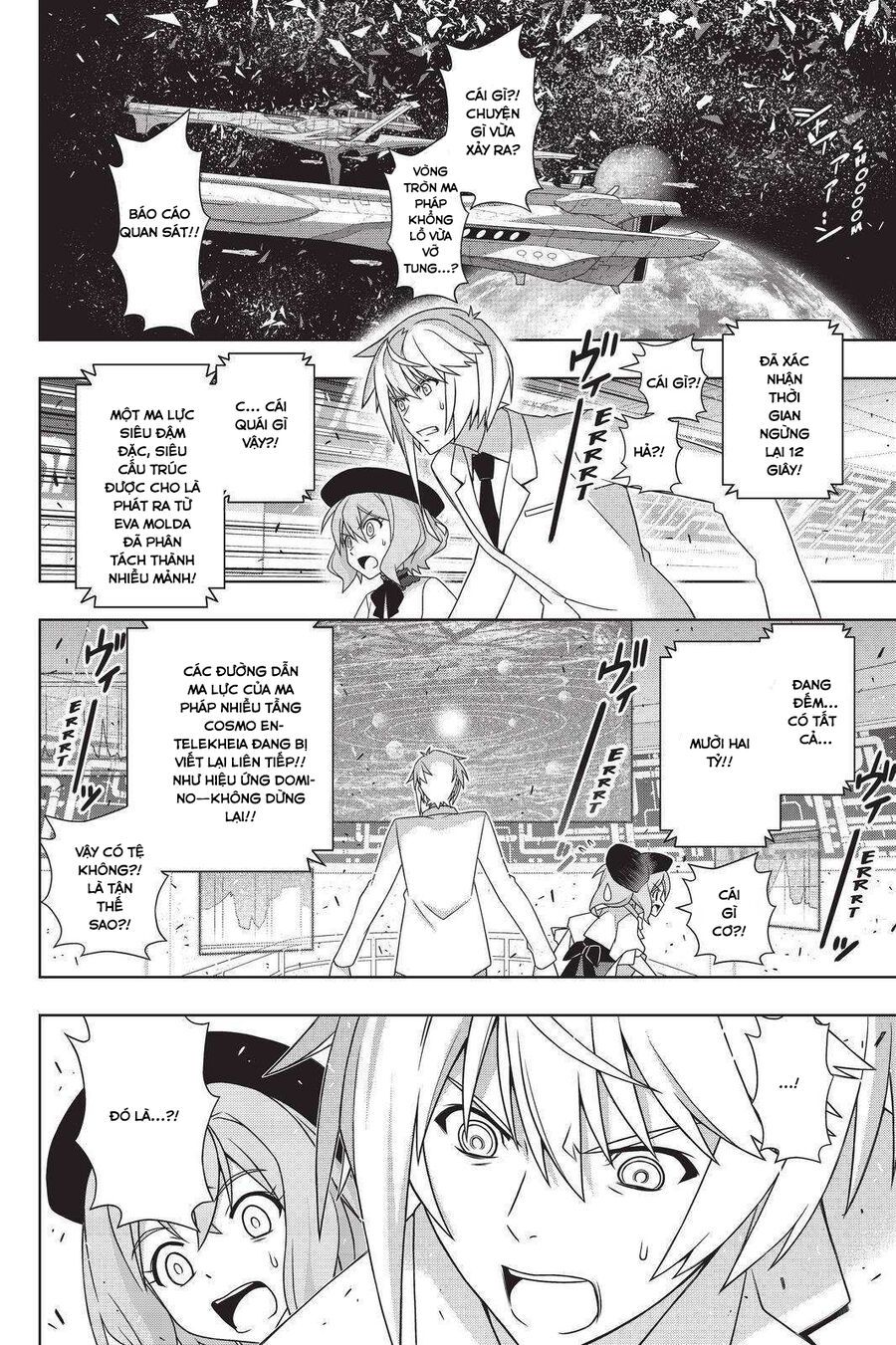 Uq Holder Chapter 191 - 42