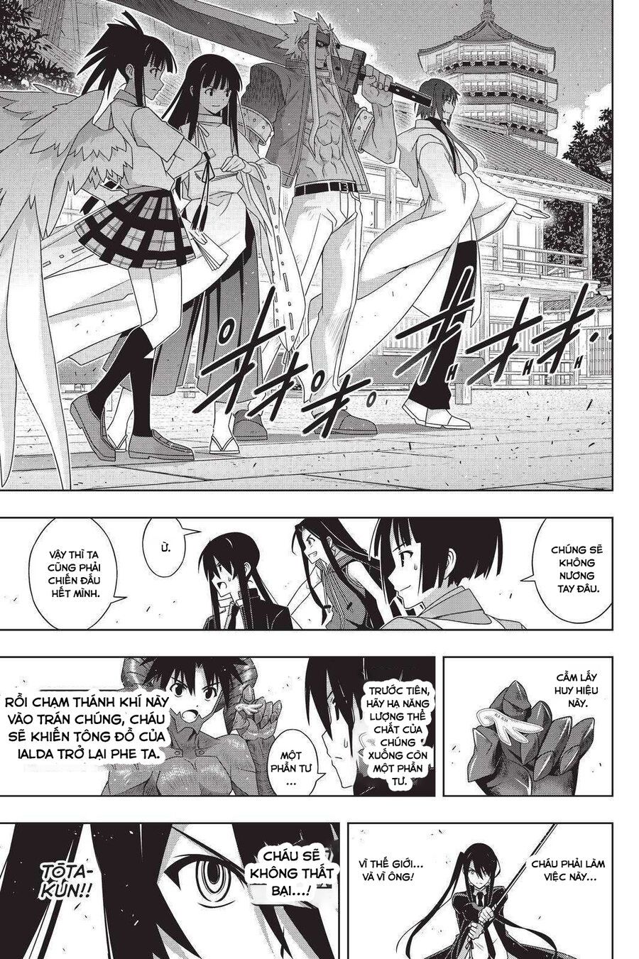 Uq Holder Chapter 191 - 6