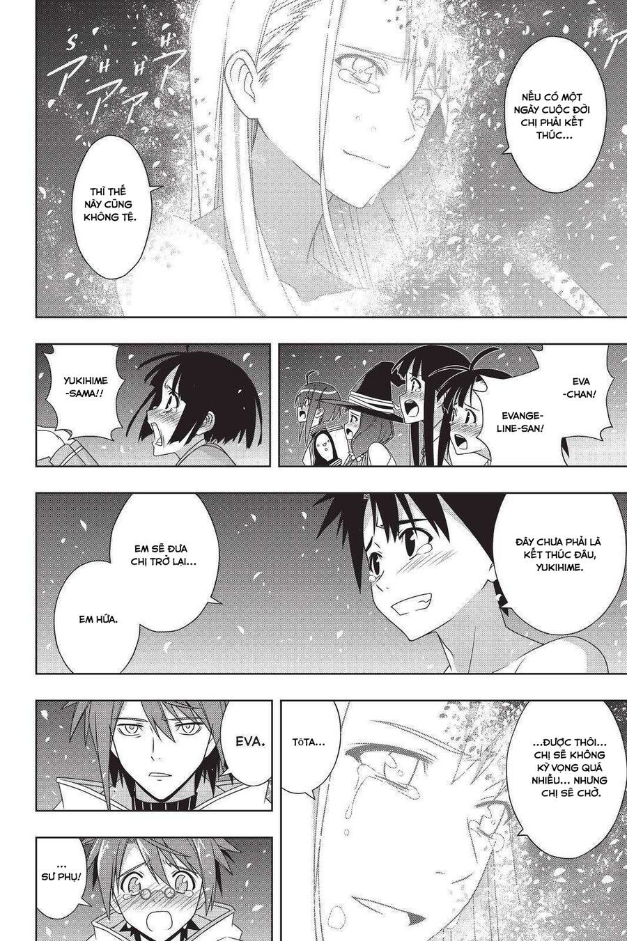 Uq Holder Chapter 192 - 13