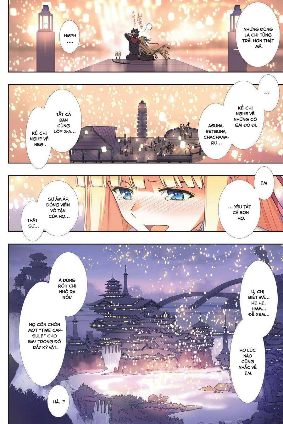 Uq Holder Chapter 192 - 3