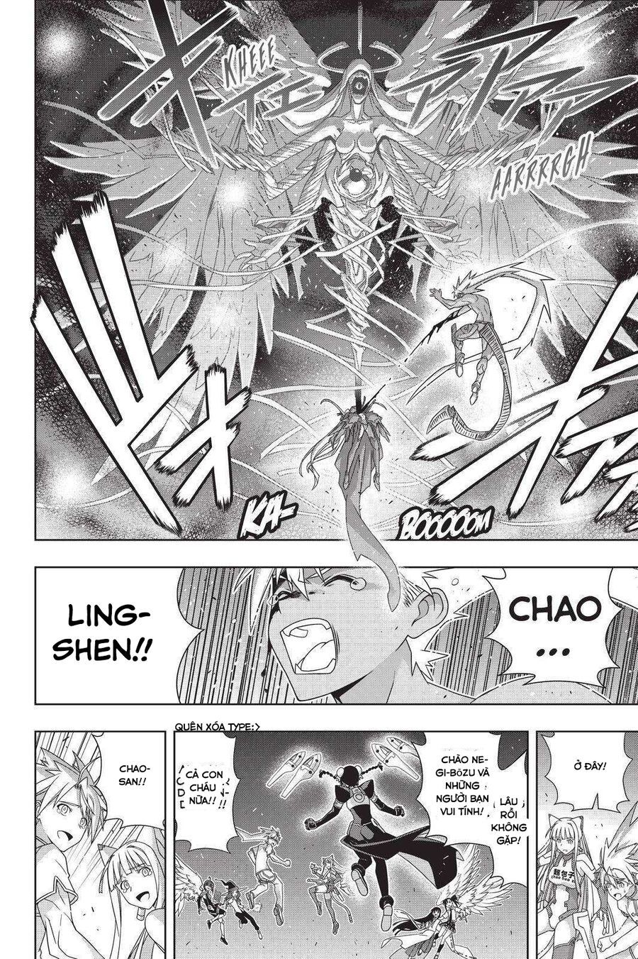 Uq Holder Chapter 192 - 6