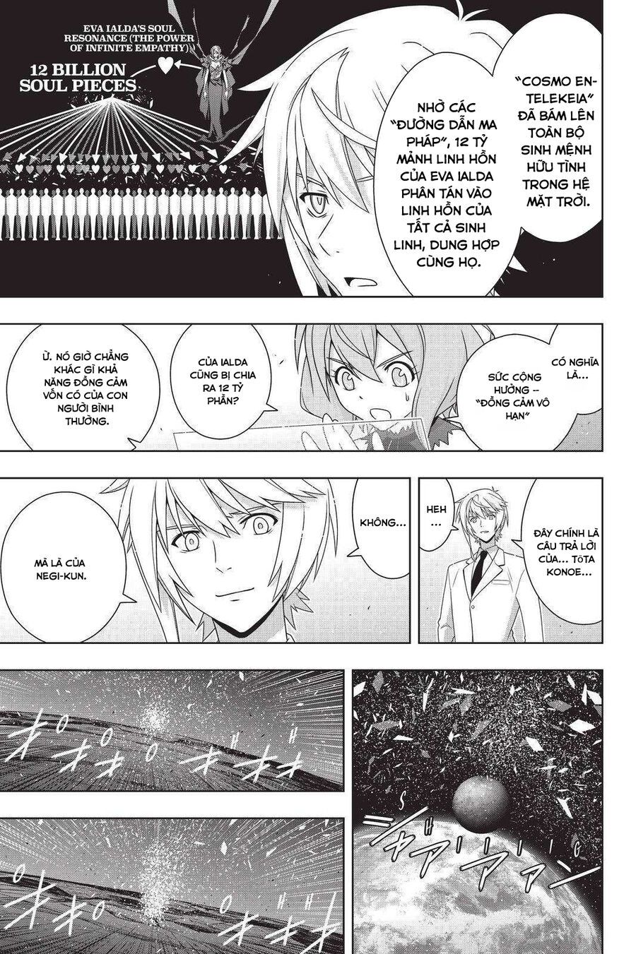 Uq Holder Chapter 192 - 10