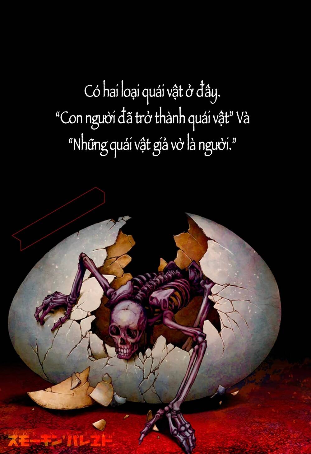 Smokin'parade Chapter 15 - 2