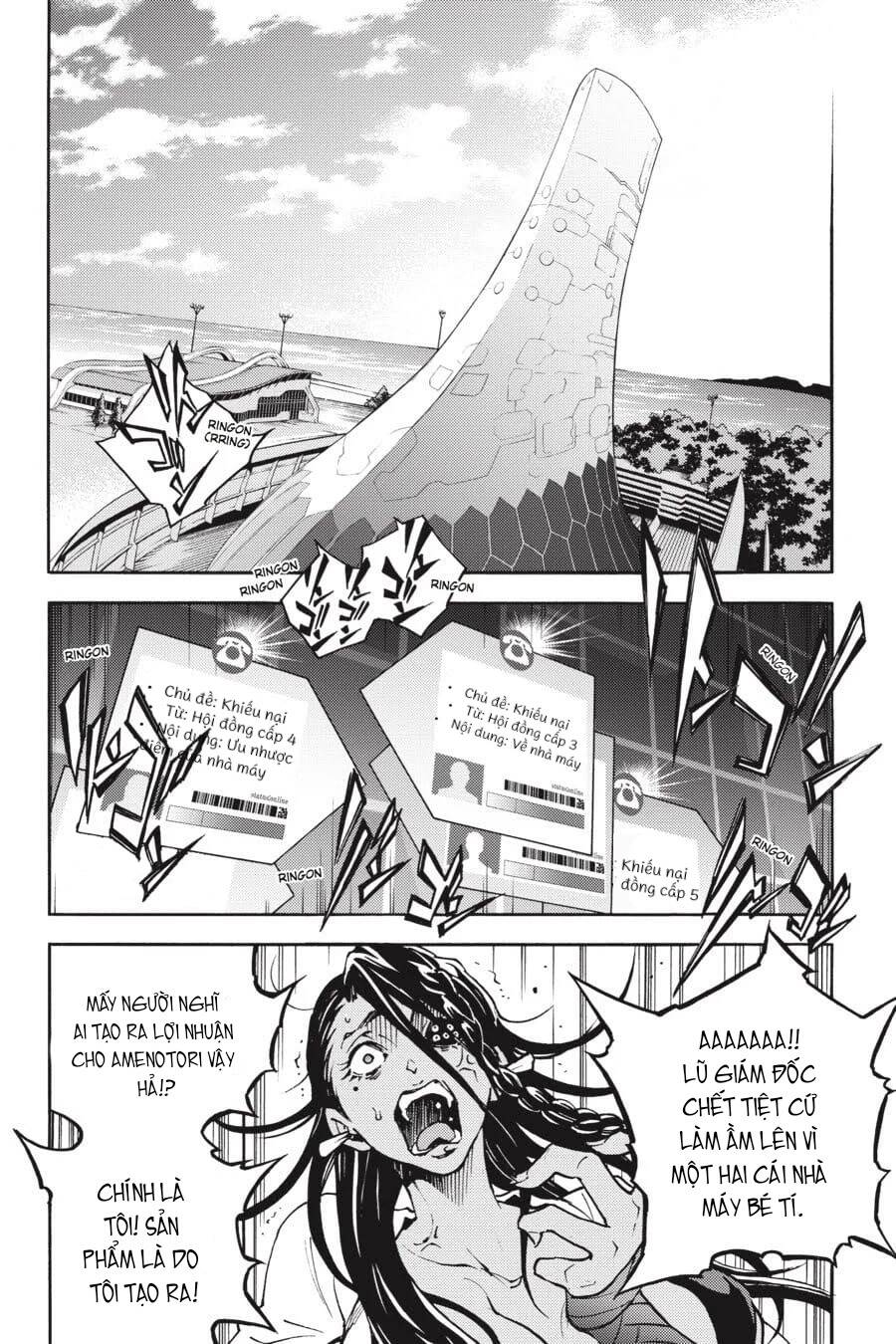 Smokin'parade Chapter 13 - 9