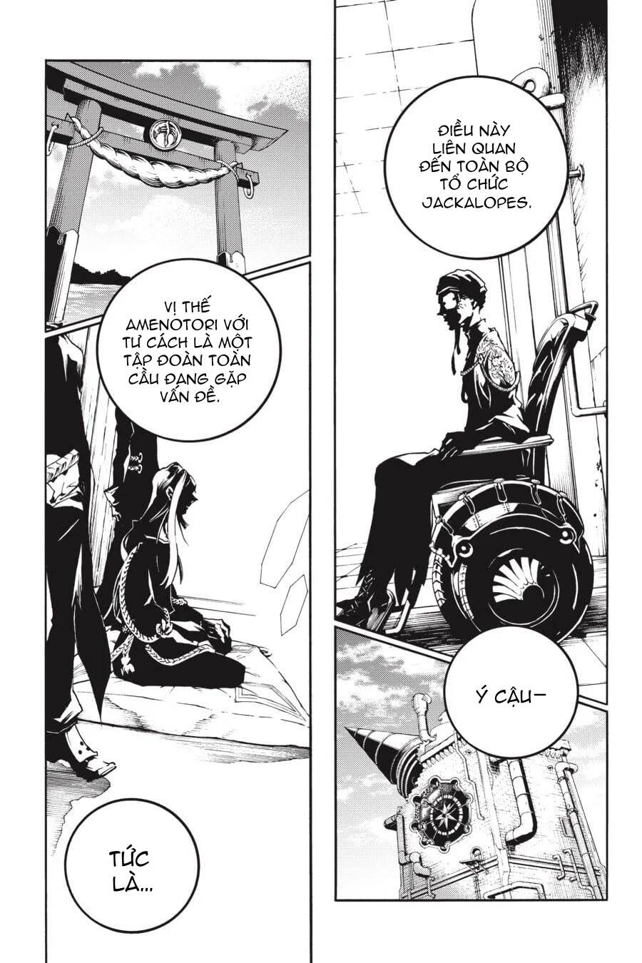 Smokin'parade Chapter 13 - 16