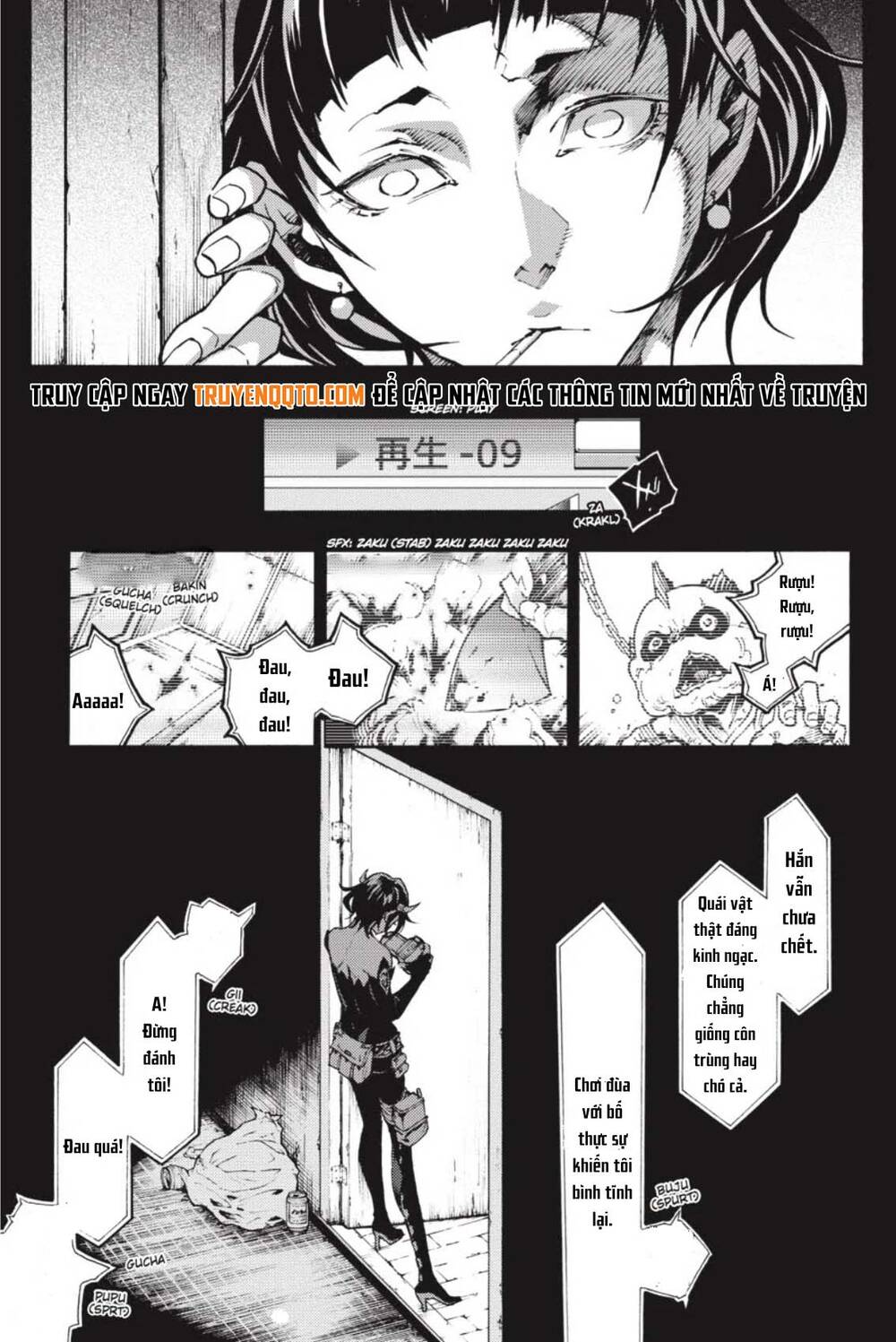 Smokin'parade Chapter 17 - 8