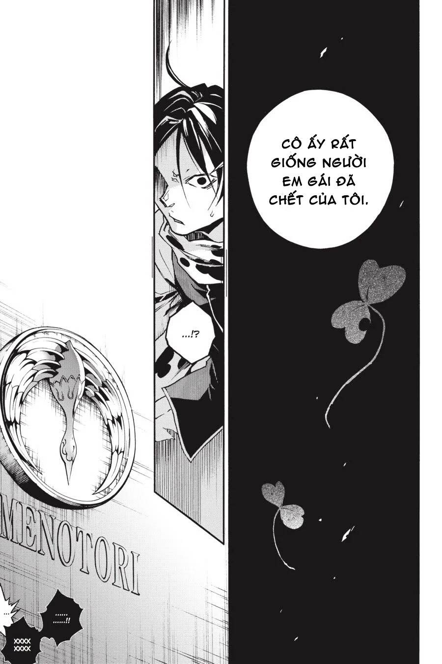 Smokin'parade Chapter 14 - 14