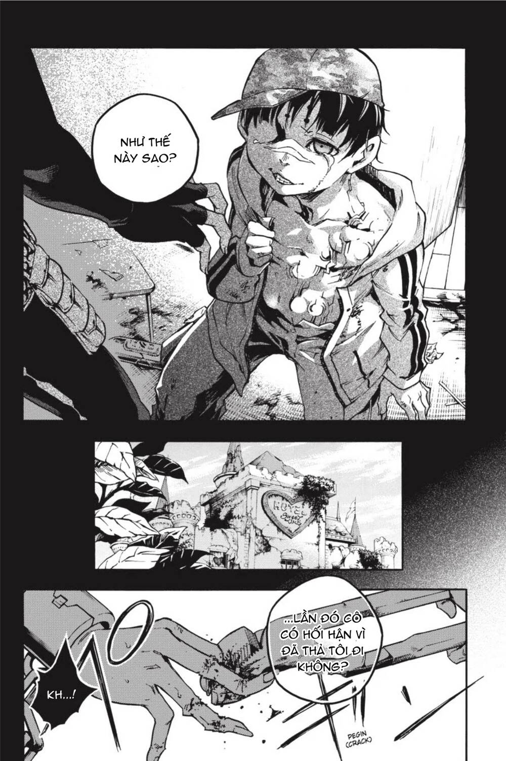 Smokin'parade Chapter 17 - 11