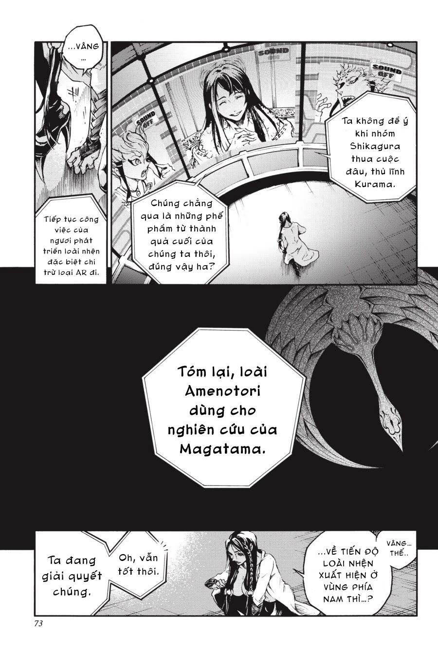 Smokin'parade Chapter 20 - 16