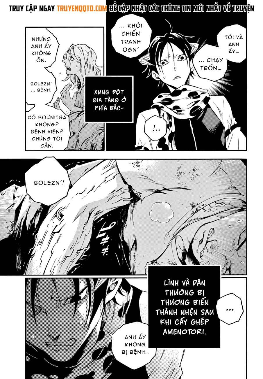 Smokin'parade Chapter 21 - 20