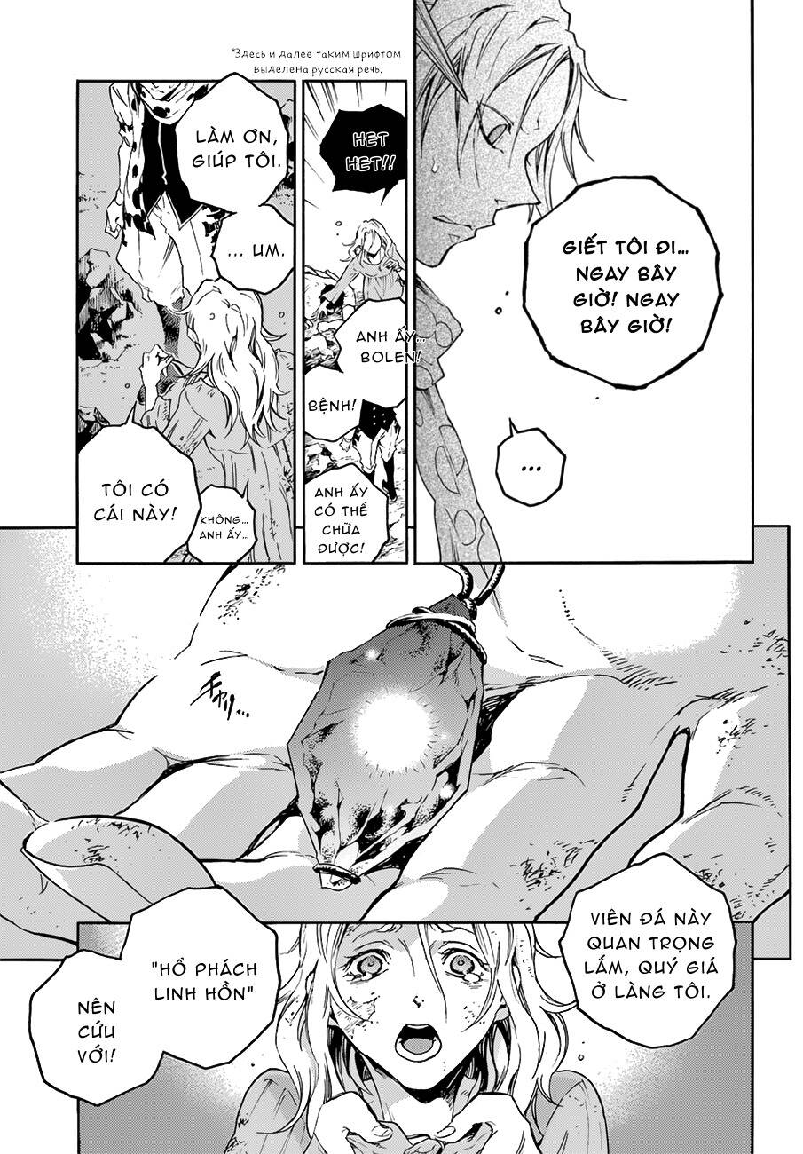 Smokin'parade Chapter 21 - 22