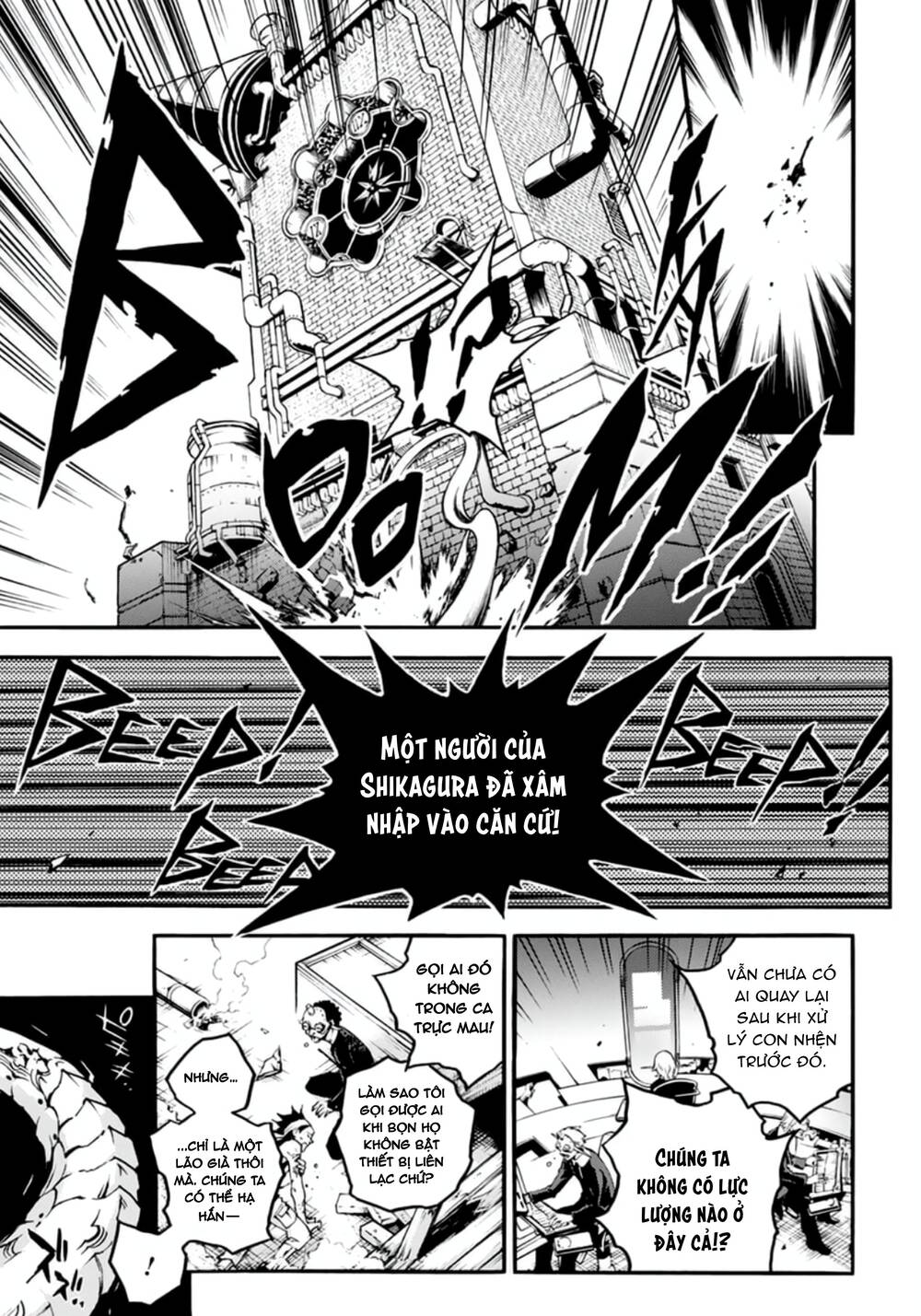 Smokin'parade Chapter 15 - 29