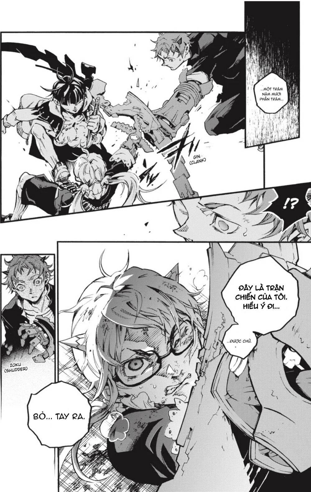 Smokin'parade Chapter 17 - 42