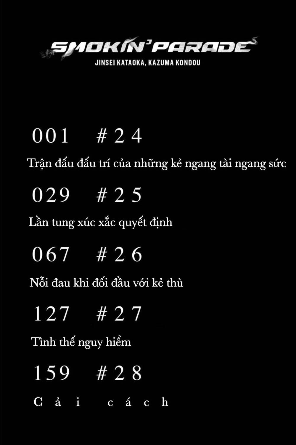 Smokin'parade Chapter 24 - 6