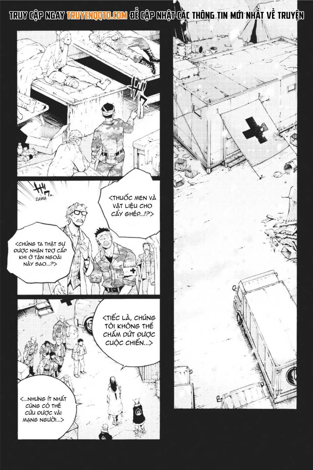 Smokin'parade Chapter 24 - 8