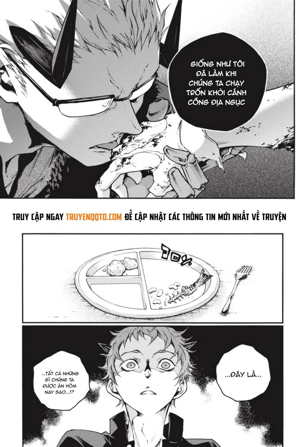 Smokin'parade Chapter 24 - 13