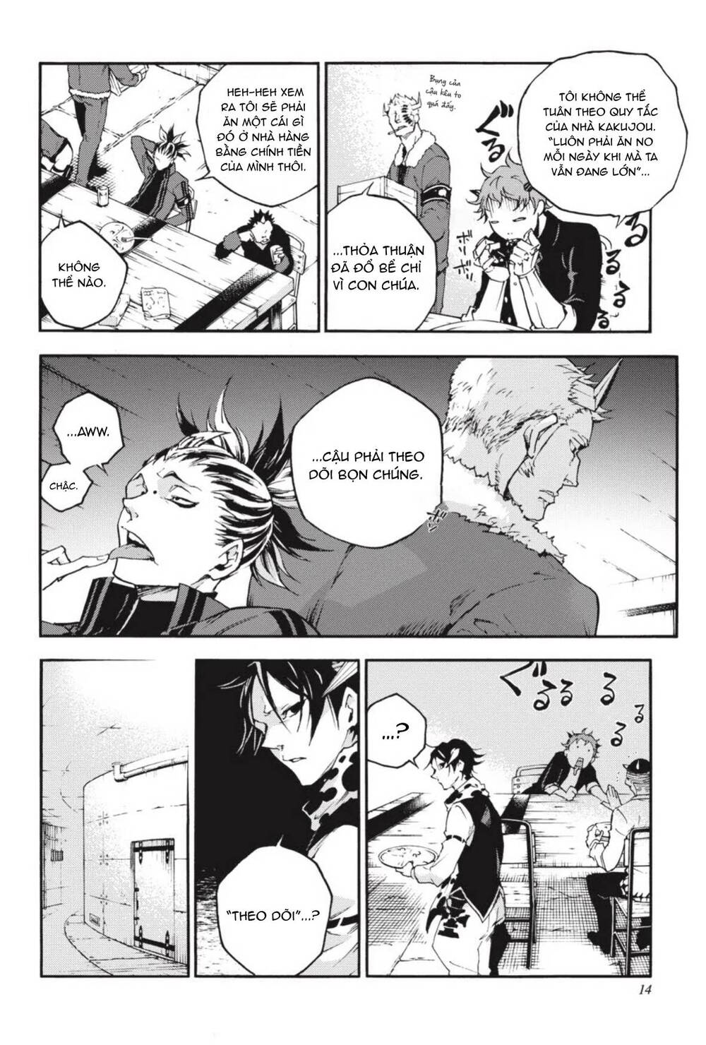 Smokin'parade Chapter 24 - 14