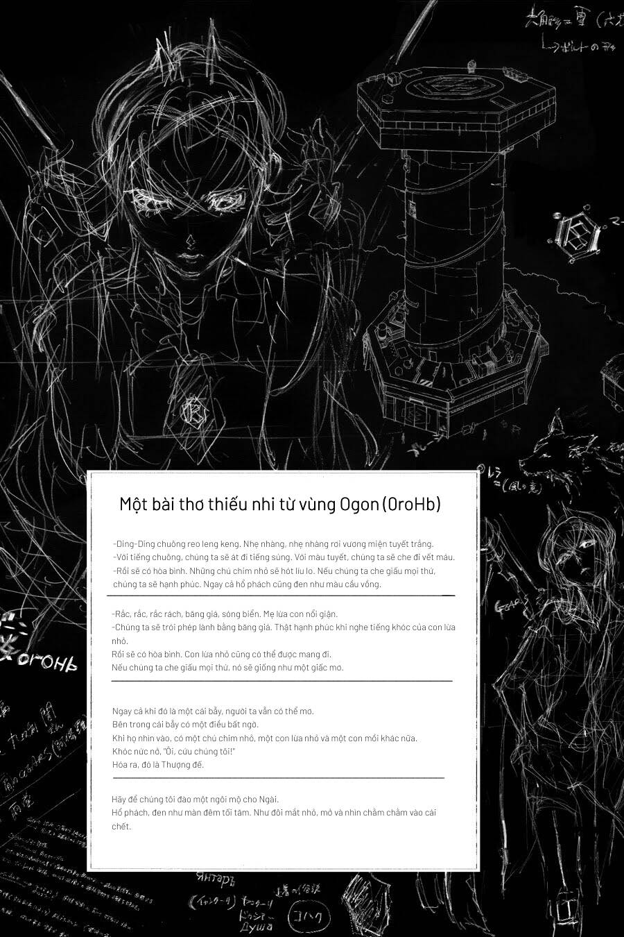 Smokin'parade Chapter 23 - 31