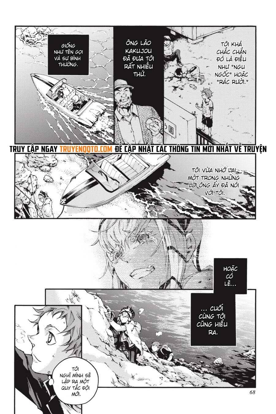 Smokin'parade Chapter 26 - 3