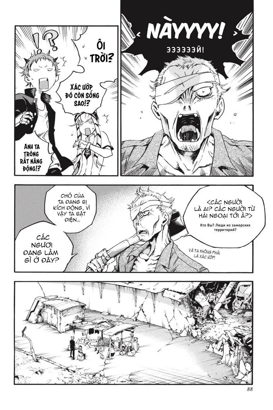 Smokin'parade Chapter 26 - 21