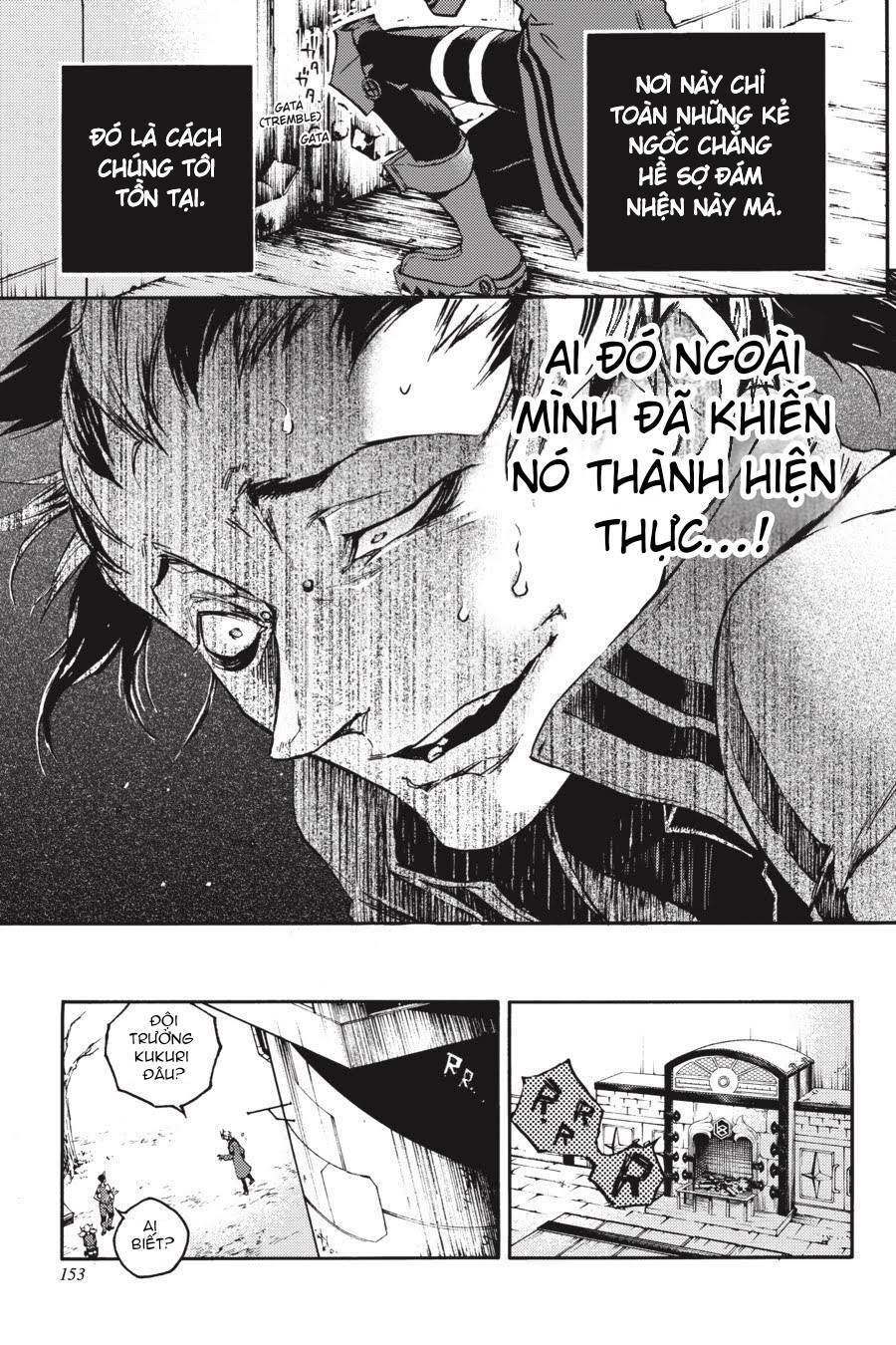 Smokin'parade Chapter 27 - 27