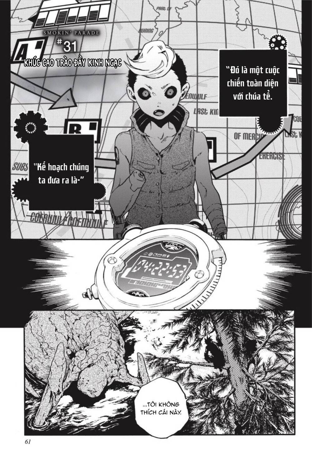 Smokin'parade Chapter 31 - 2