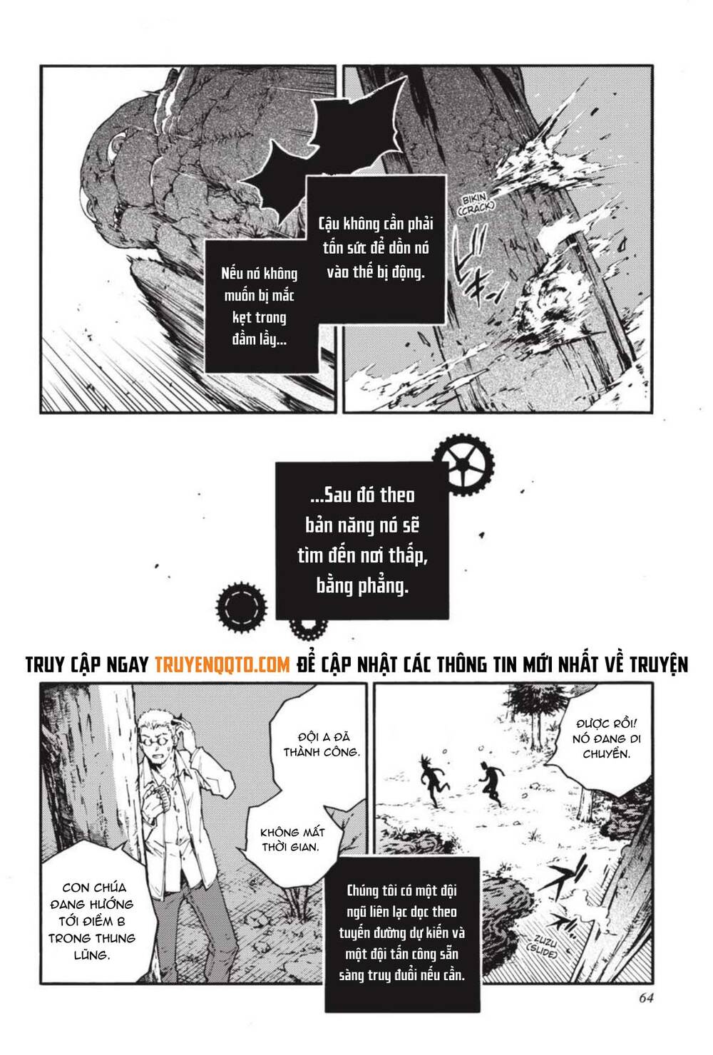 Smokin'parade Chapter 31 - 5