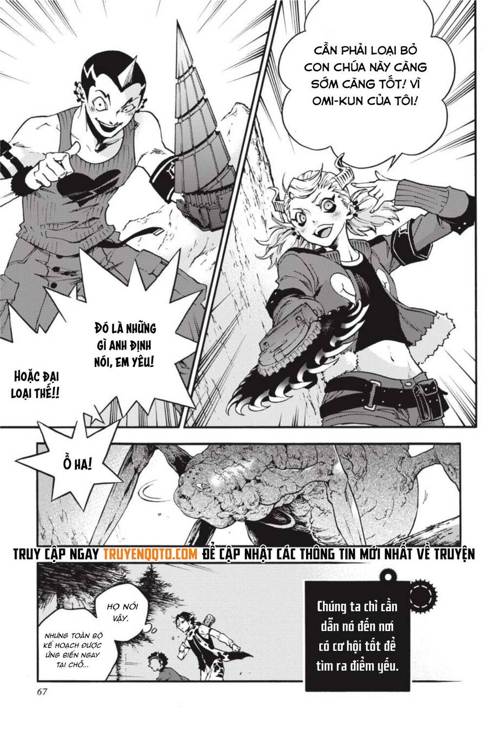 Smokin'parade Chapter 31 - 8