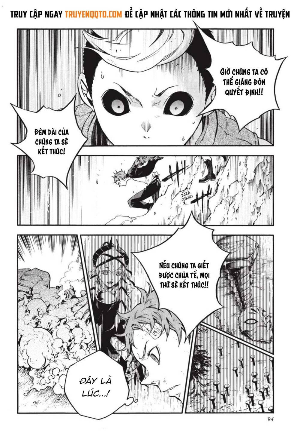 Smokin'parade Chapter 31 - 33