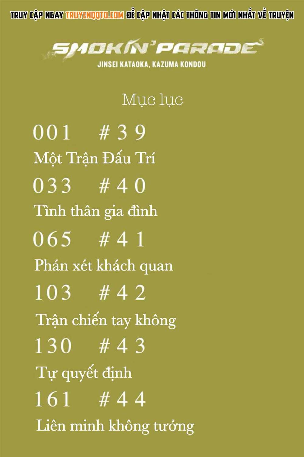 Smokin'parade Chapter 39 - 5