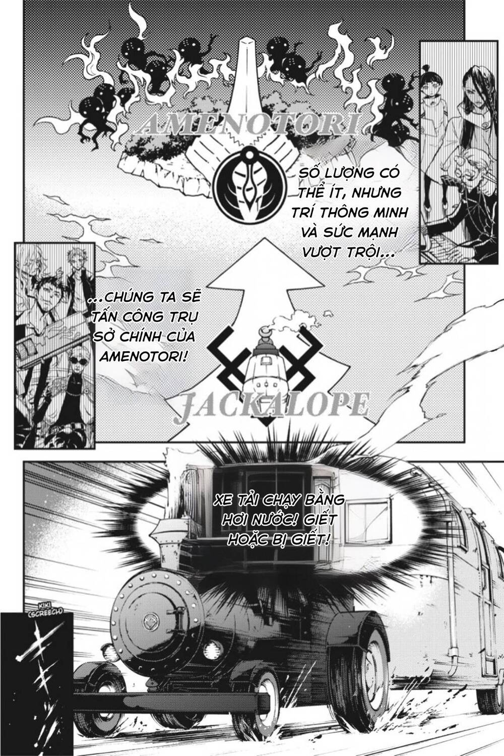 Smokin'parade Chapter 39 - 7