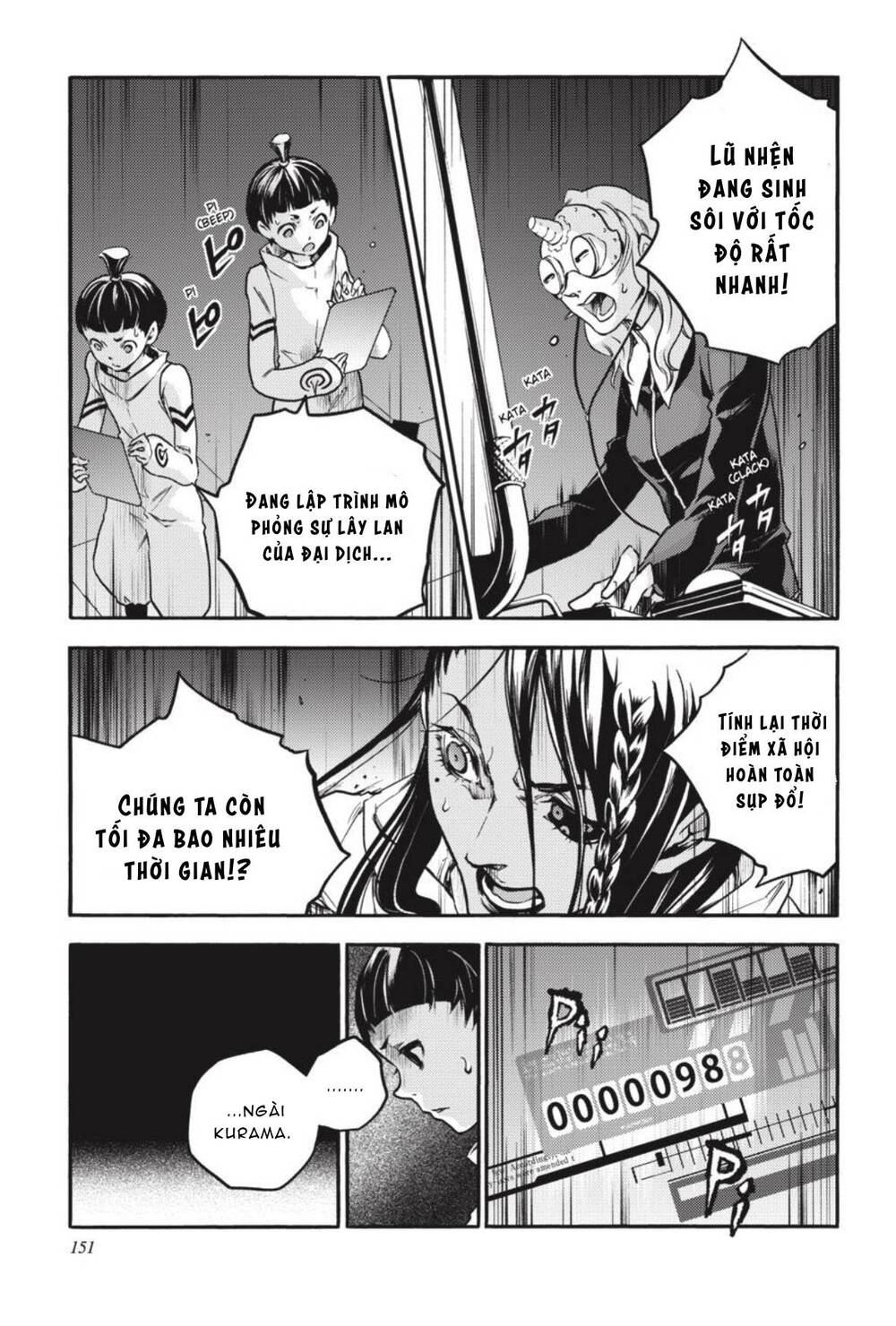 Smokin'parade Chapter 38 - 12