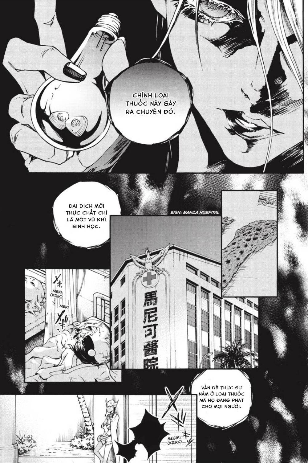 Smokin'parade Chapter 37 - 26