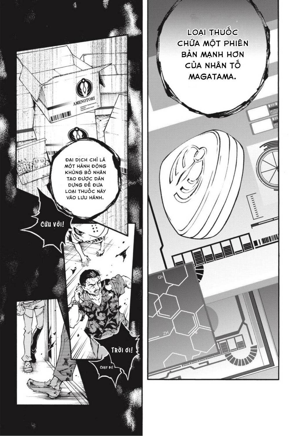 Smokin'parade Chapter 37 - 27