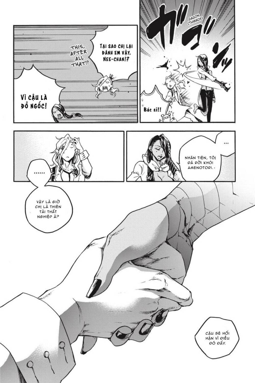 Smokin'parade Chapter 37 - 34