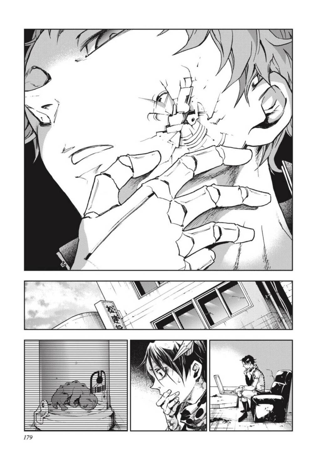 Smokin'parade Chapter 38 - 37