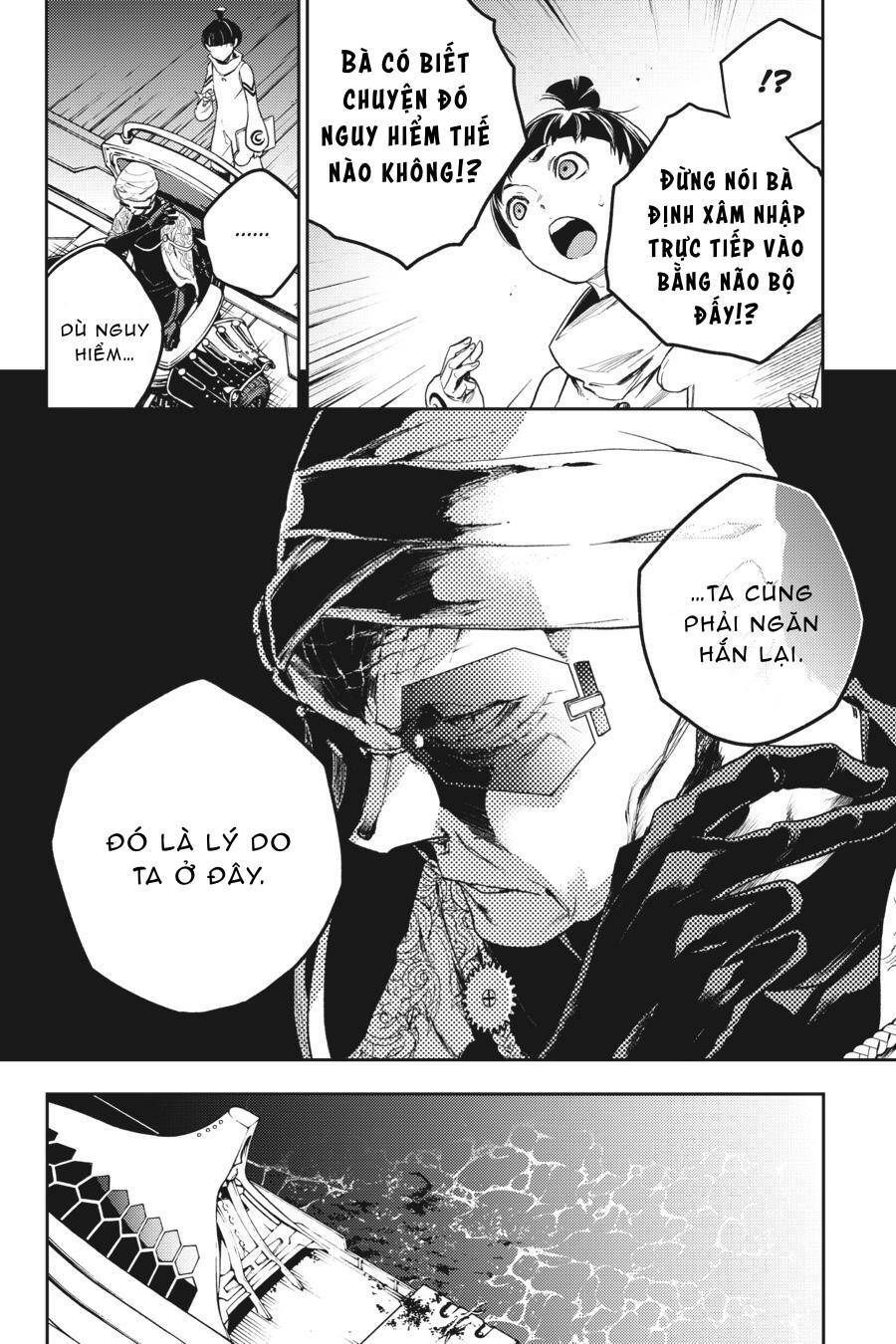 Smokin'parade Chapter 40 - 5