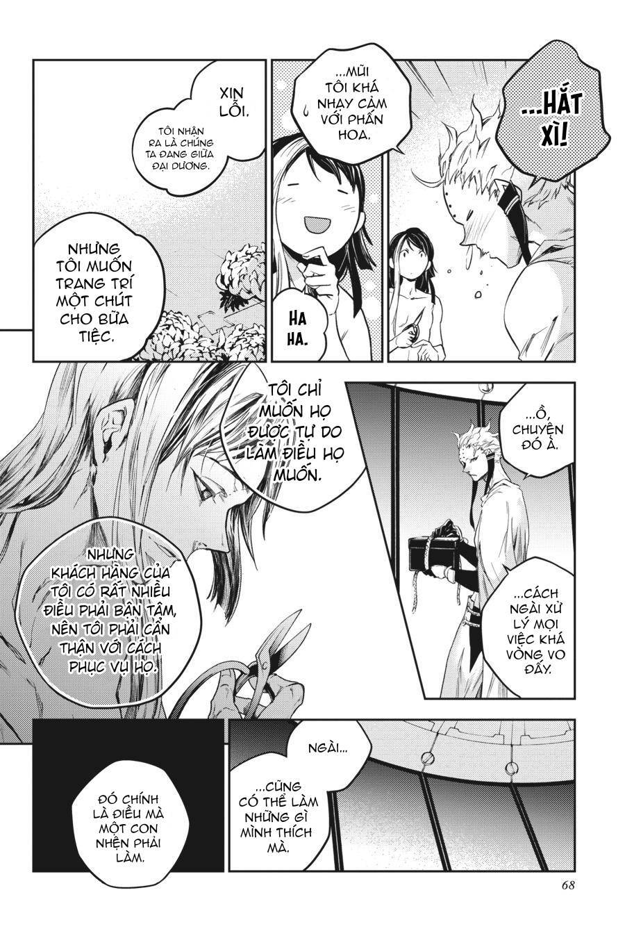 Smokin'parade Chapter 41 - 5