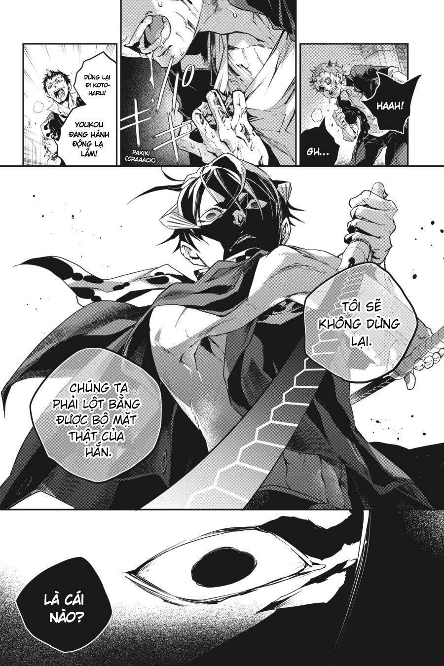 Smokin'parade Chapter 44 - 5