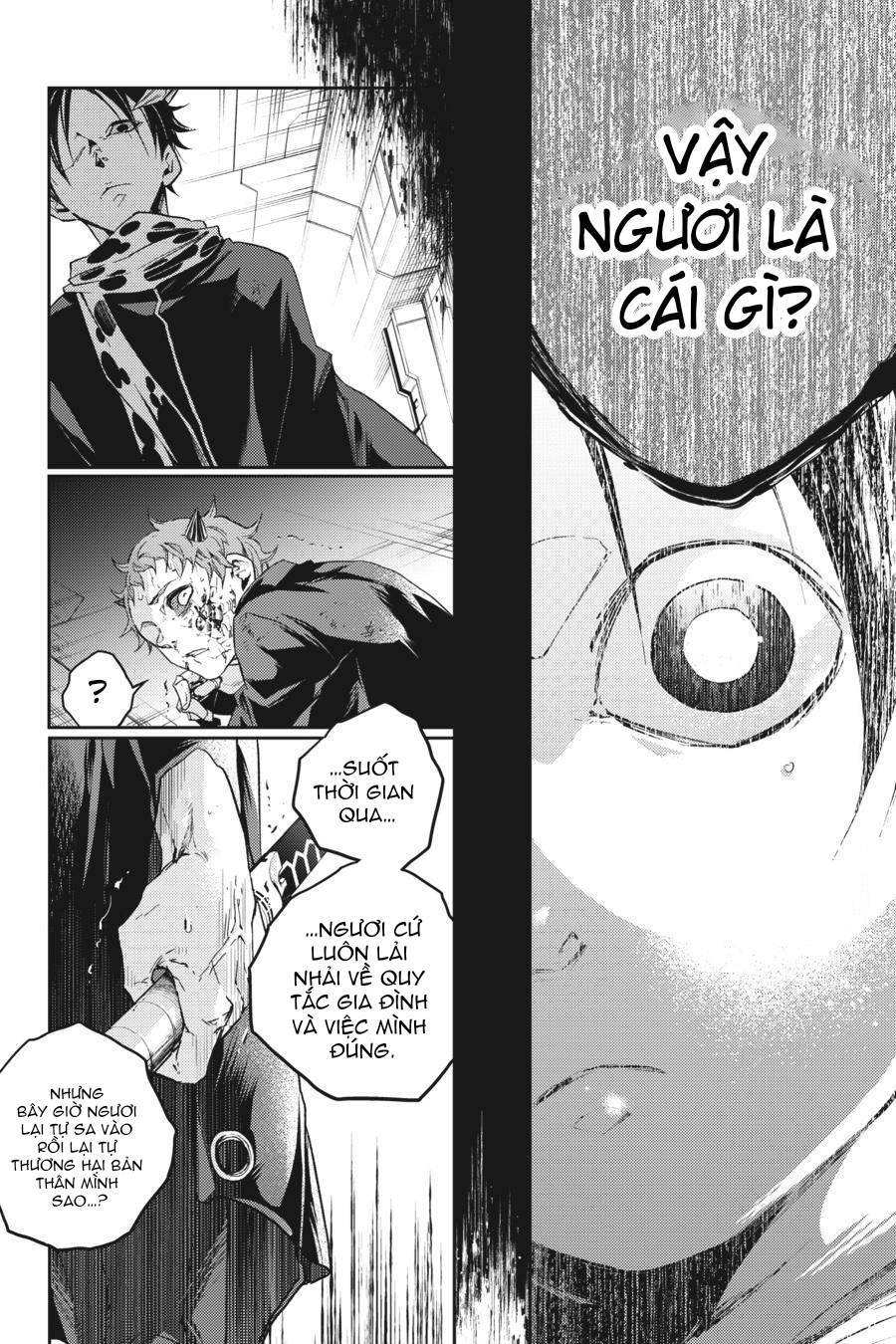 Smokin'parade Chapter 44 - 13