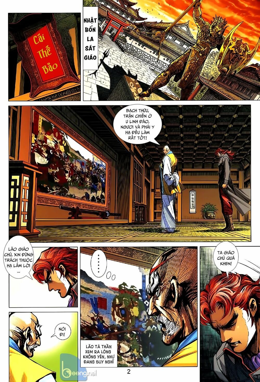 Long Hổ Môn Chapter 1007 - 3