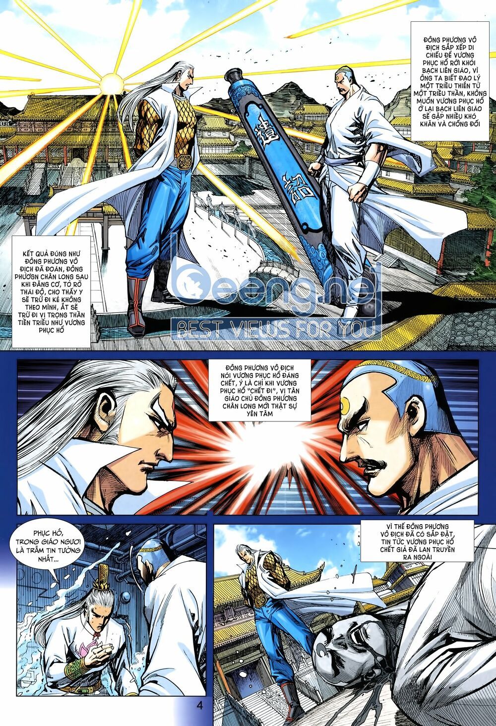 Long Hổ Môn Chapter 1012 - 5