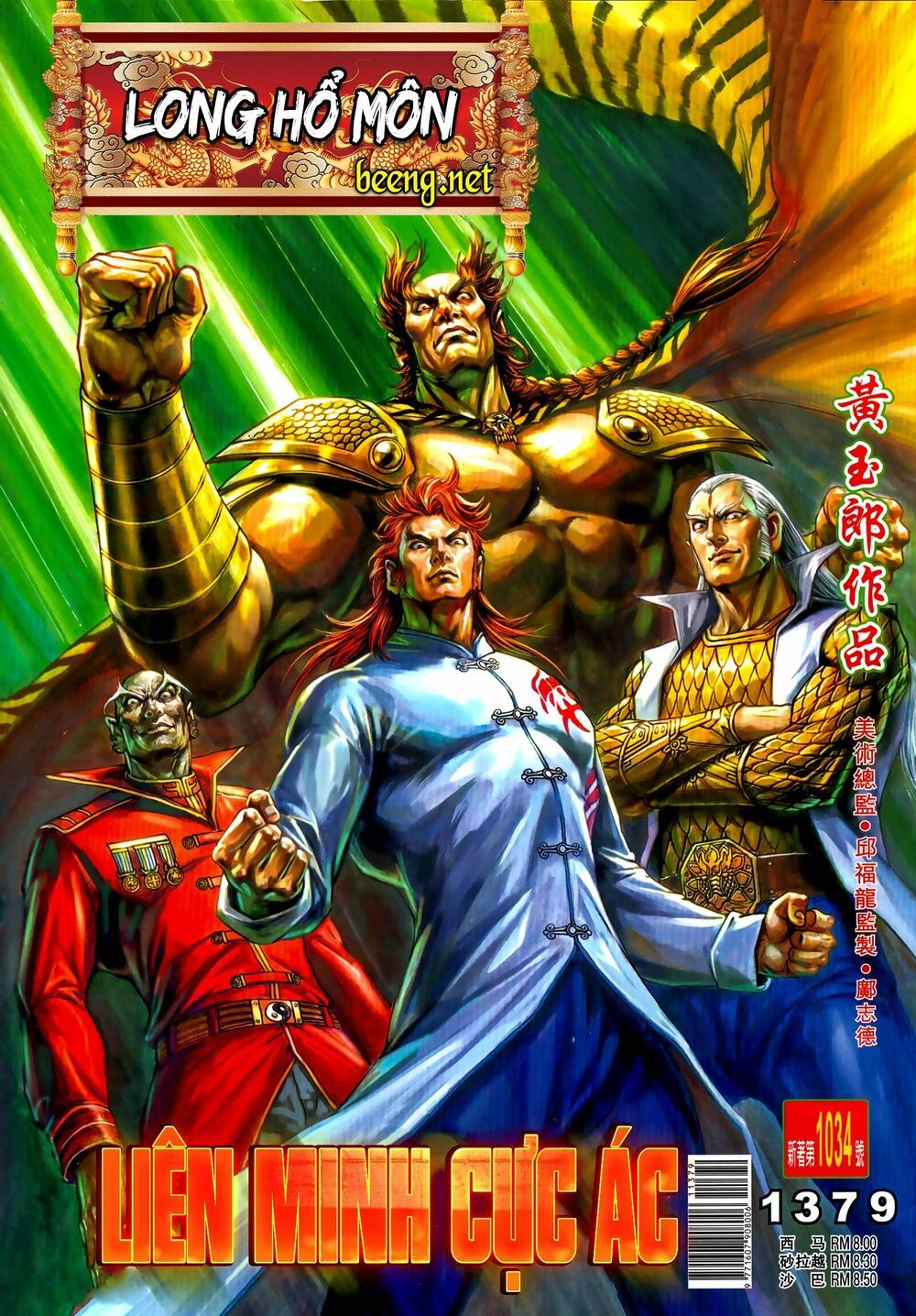 Long Hổ Môn Chapter 1034.1 - 2
