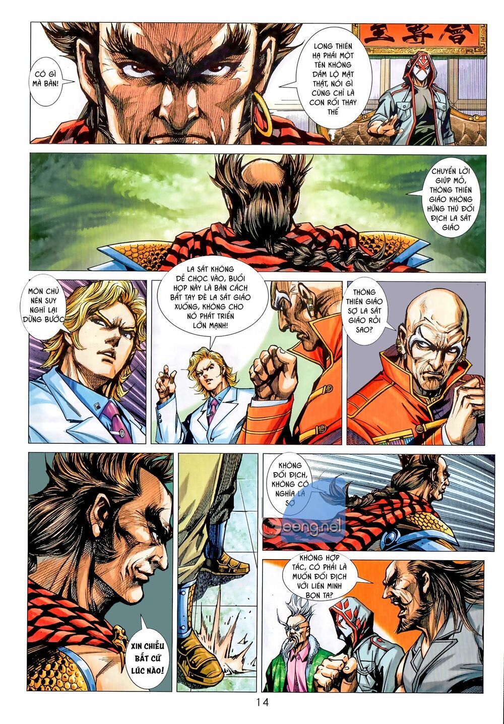 Long Hổ Môn Chapter 1034.1 - 15