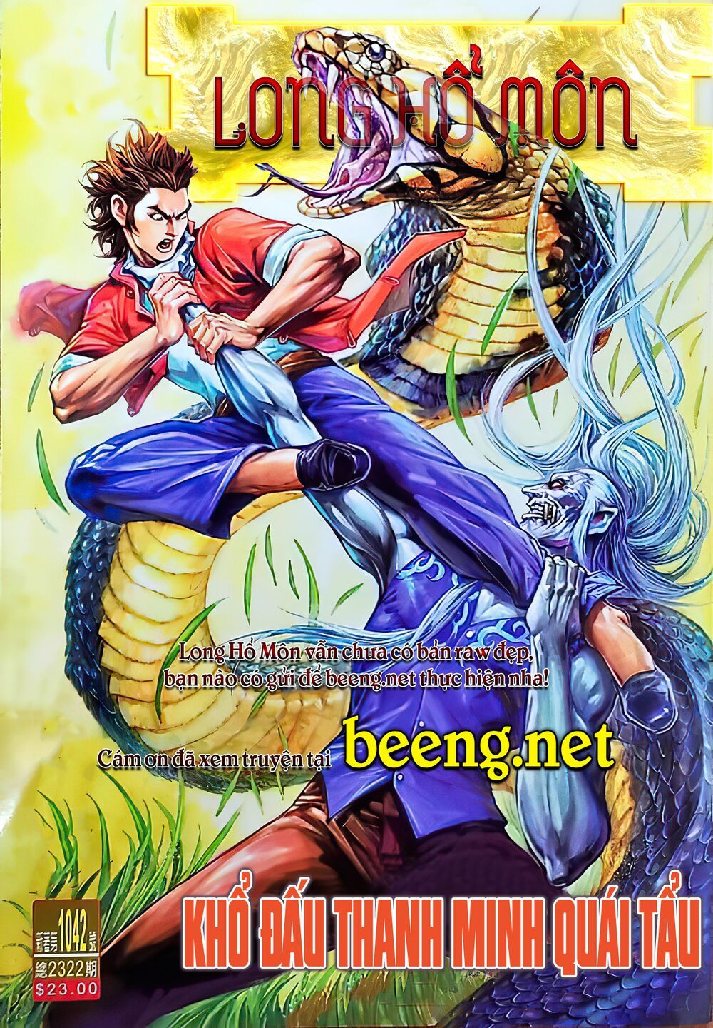 Long Hổ Môn Chapter 1037.1 - 17