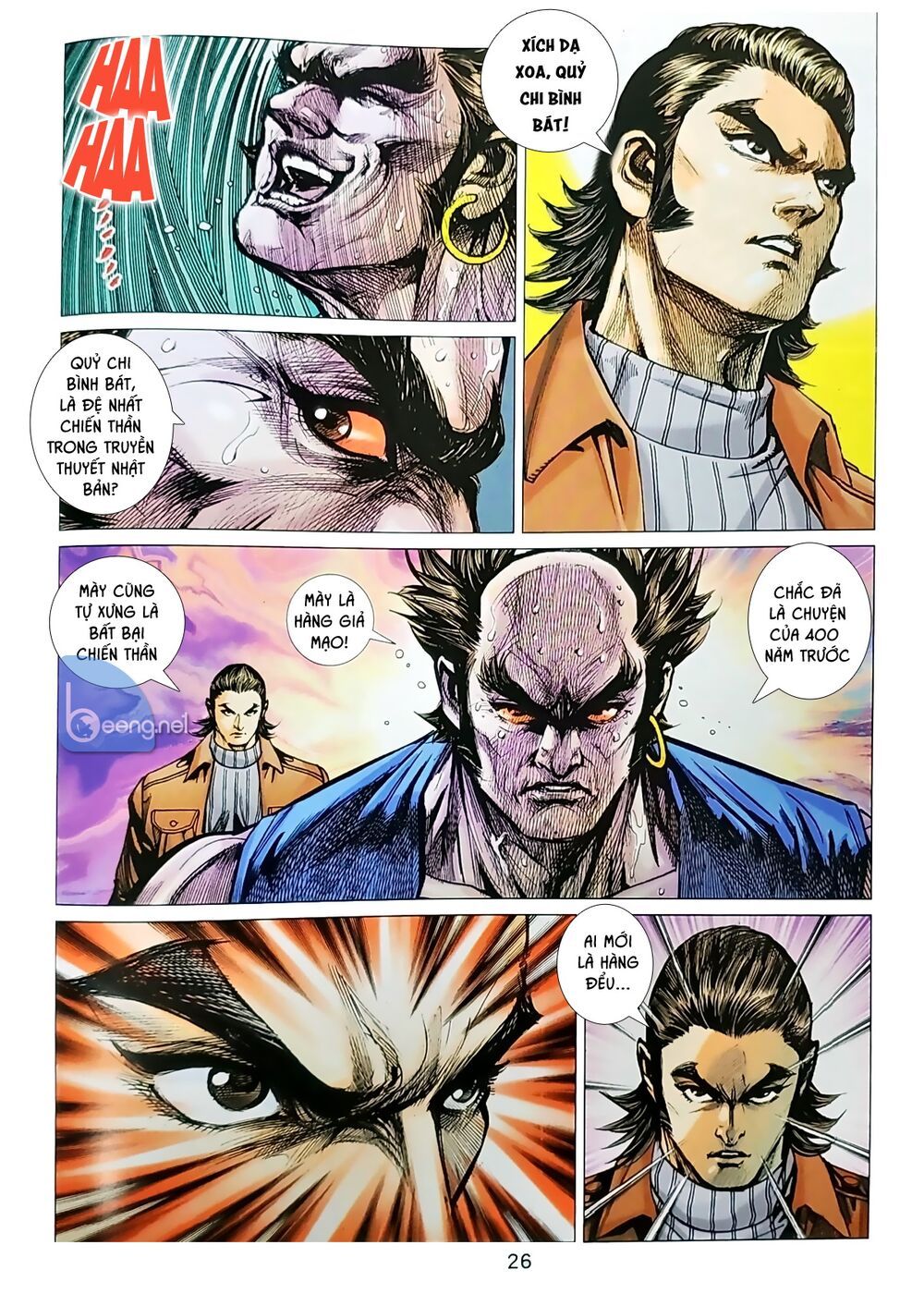 Long Hổ Môn Chapter 1037.2 - 12