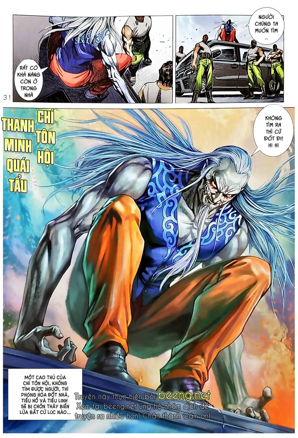 Long Hổ Môn Chapter 1038.2 - 17