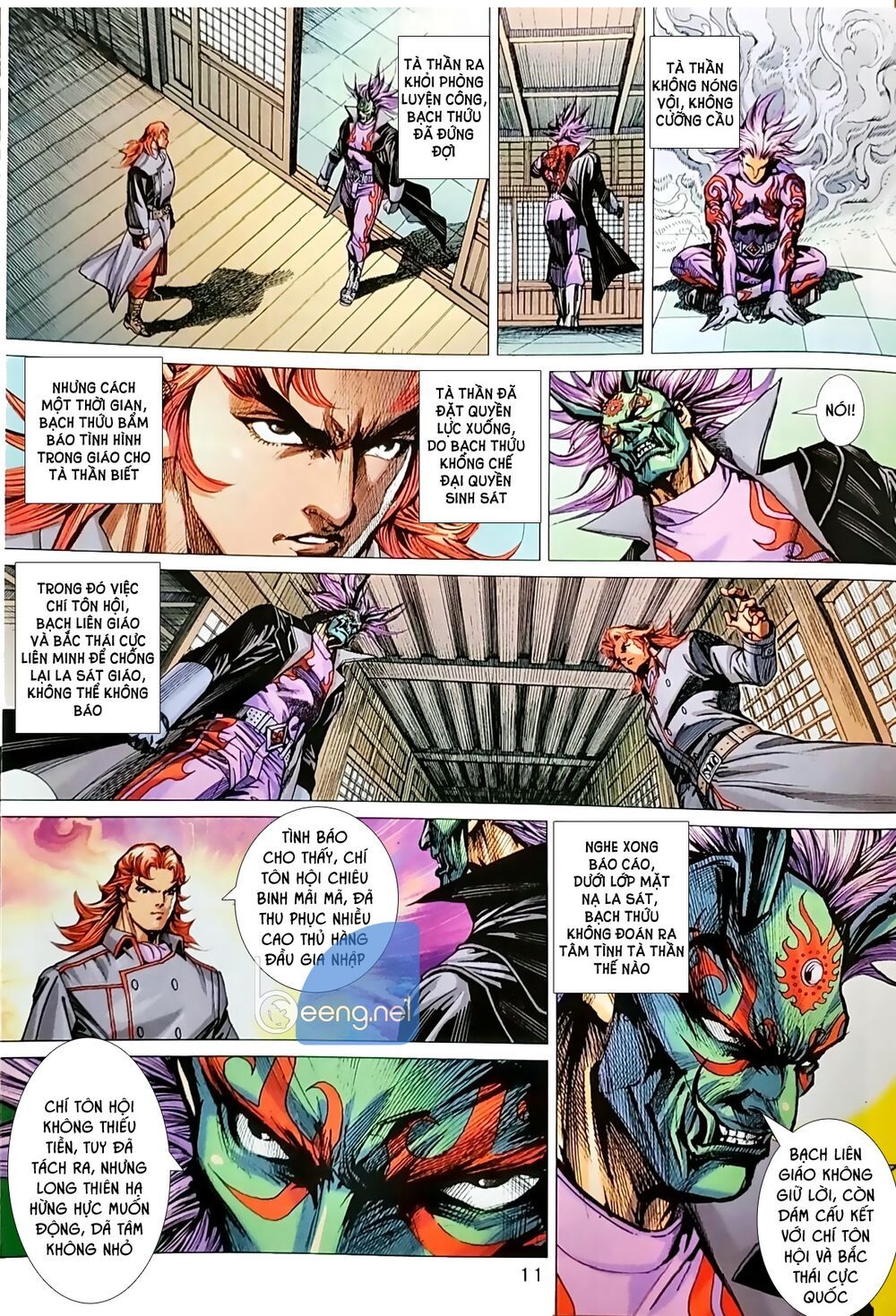 Long Hổ Môn Chapter 1040.1 - 12